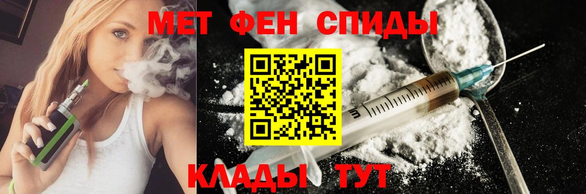 Amphetamine  Вход с VPN  Амфетамин  АМФЕТАМИН 97%  Кириши 