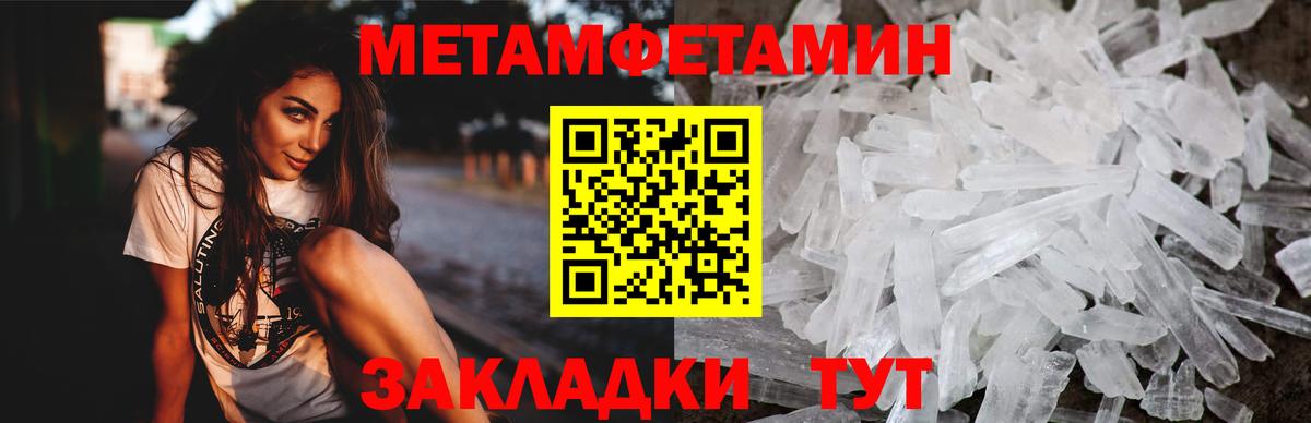 Amphetamine Розовый Кириши
