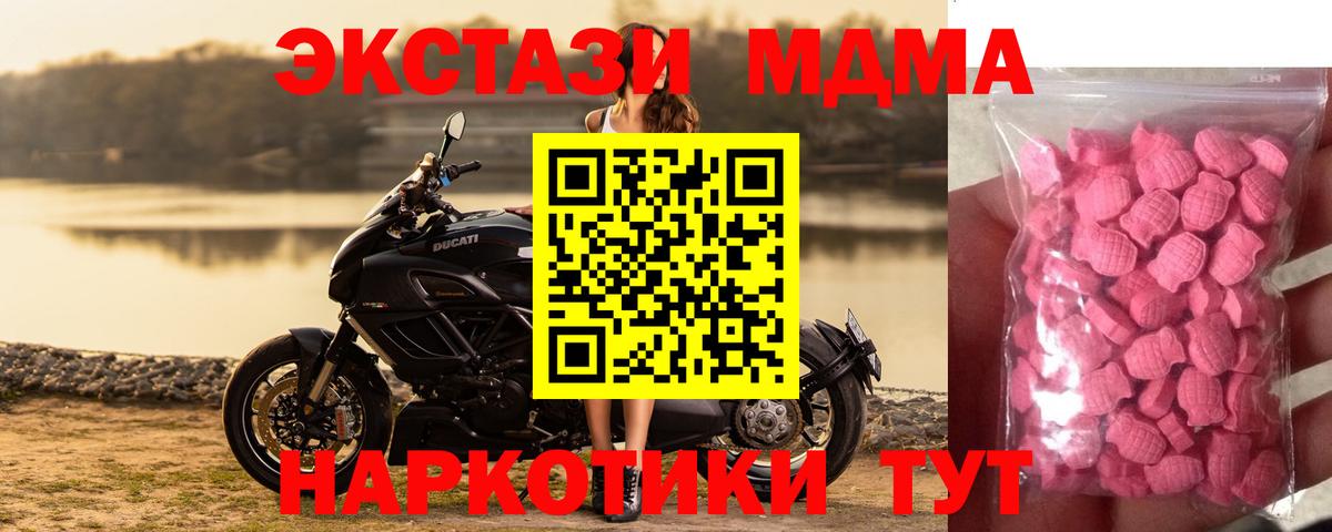 Экстази круглые Кириши