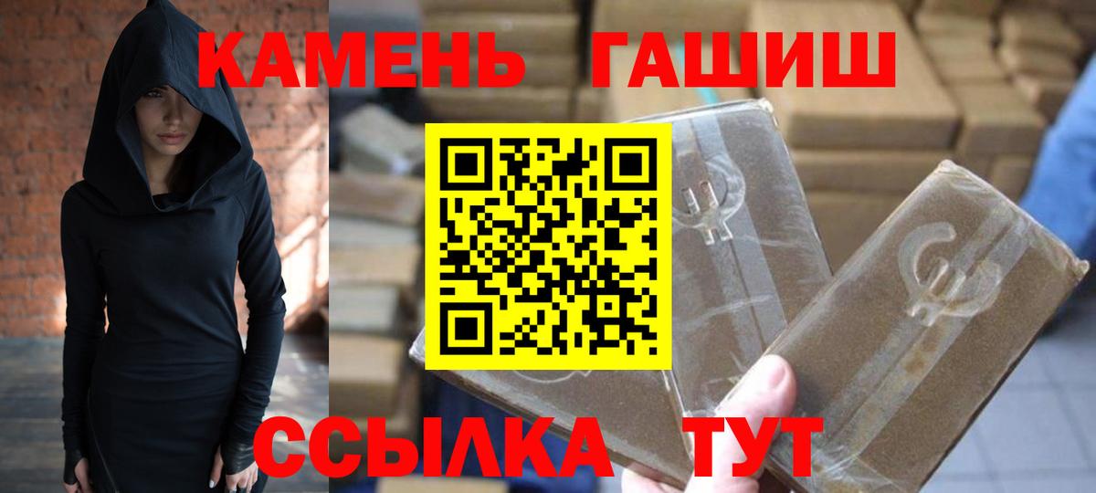 ГАШИШ hashish Кириши