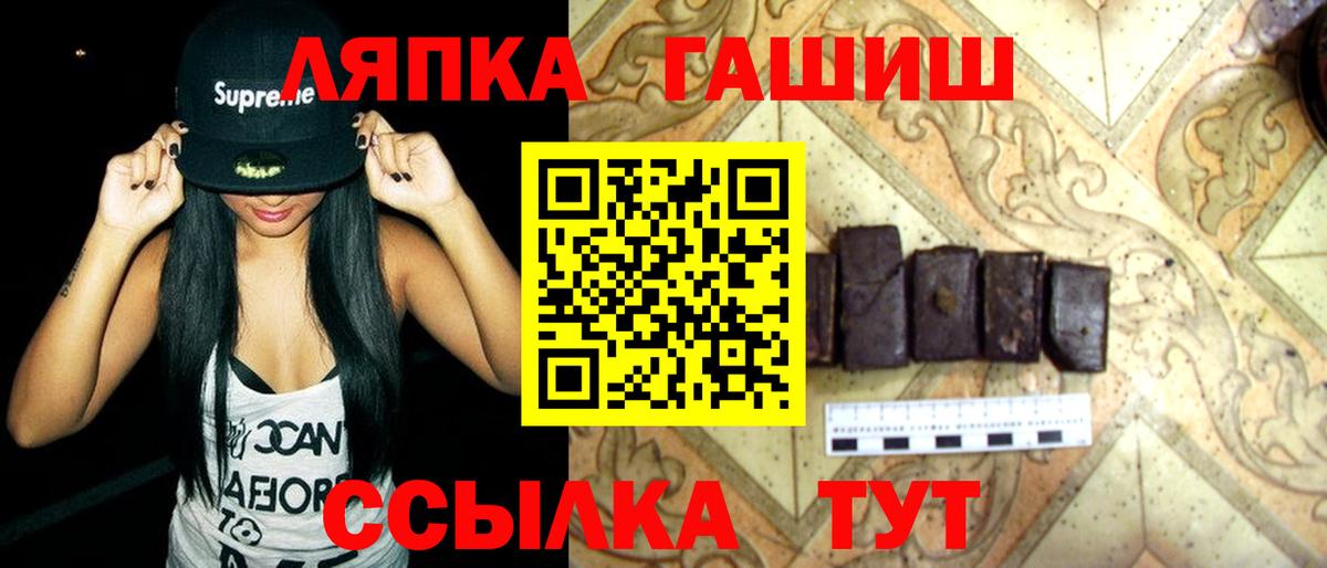 Кириши  ГАШ 40% ТГК  Вход с VPN 