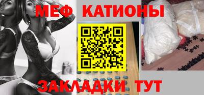 мескалин Краснодар