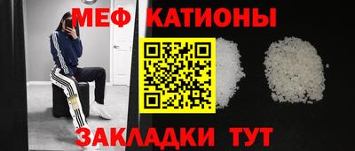 мескалин Краснодар