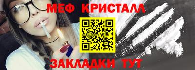 кокаин перу Краснознаменск