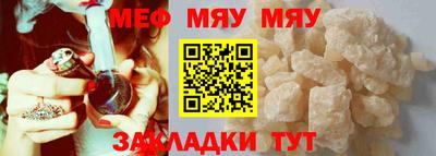 а пвп мука Краснокаменск