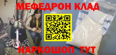 а пвп мука Краснокаменск