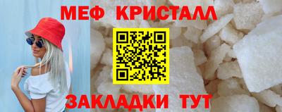 кокаин перу Краснознаменск