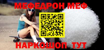 мескалин Краснодар