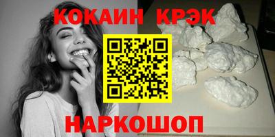 мескалин Краснодар