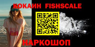 мескалин Краснодар