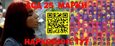 мескалин Краснодар