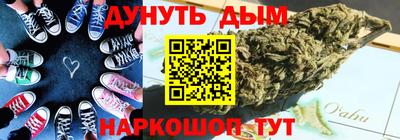 мескалин Краснодар