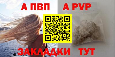 мескалин Краснодар