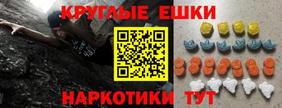 мефедрон Кунгур