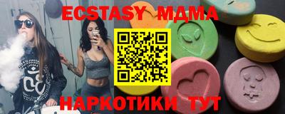 а пвп мука Краснокаменск