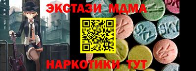 а пвп мука Краснокаменск