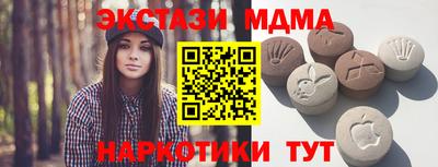 мескалин Краснодар