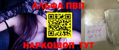 кокаин перу Краснознаменск