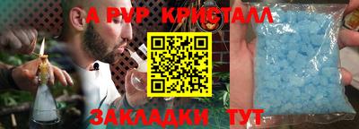 кокаин перу Краснознаменск