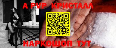 мескалин Краснодар