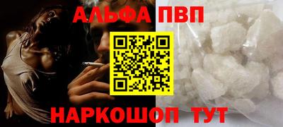 мефедрон Кунгур