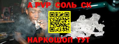 кокаин перу Краснознаменск
