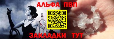 а пвп мука Краснокаменск