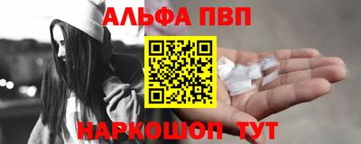 мескалин Краснодар