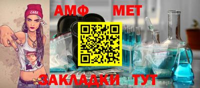 мескалин Краснодар