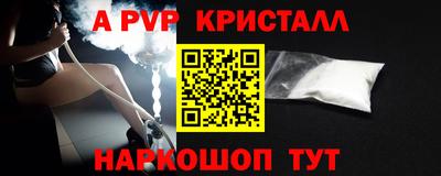 кокаин перу Краснознаменск