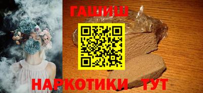 кокаин перу Краснознаменск