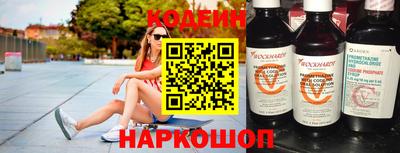 мескалин Краснодар