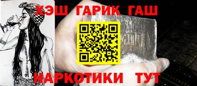 мескалин Краснодар