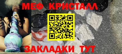 кокаин перу Краснознаменск