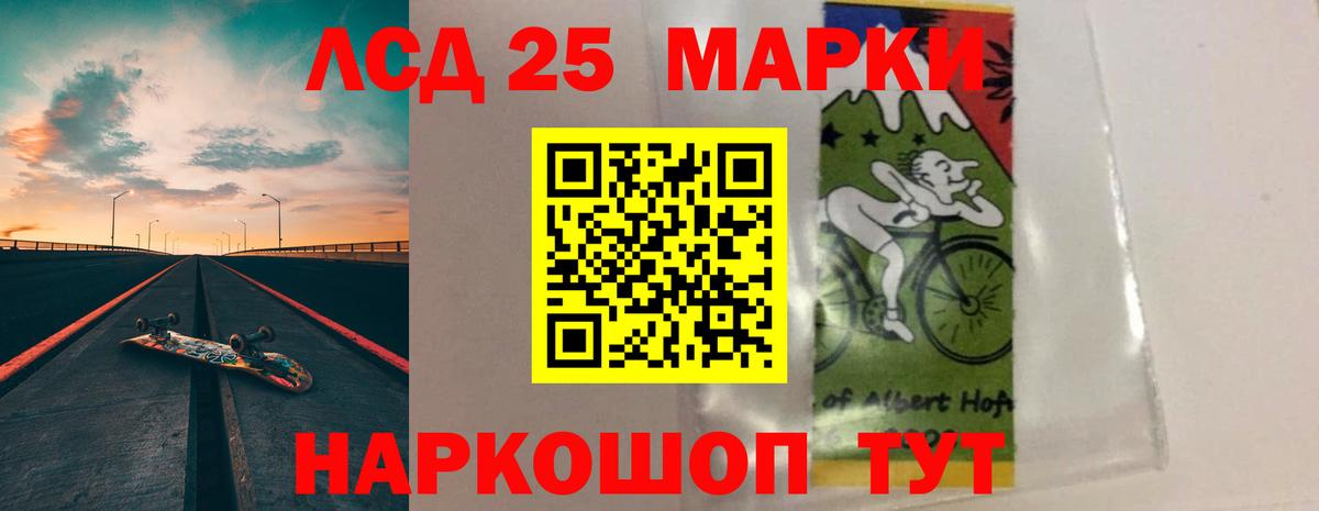 Кириши  ЛСД экстази кислота  Вход с VPN  LSD-25 экстази кислота 