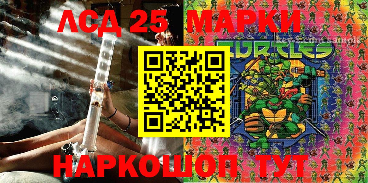 Марки N-bome  Наркотические марки 1,5мг  Кириши  Вход с VPN  Наркотические марки 1,5мг 