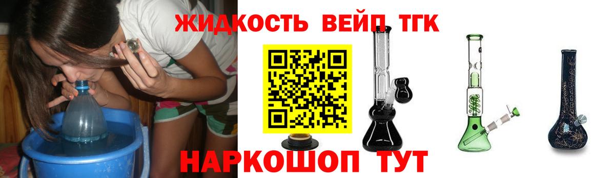Дистиллят ТГК концентрат  Вход с VPN  хочу   Кириши 