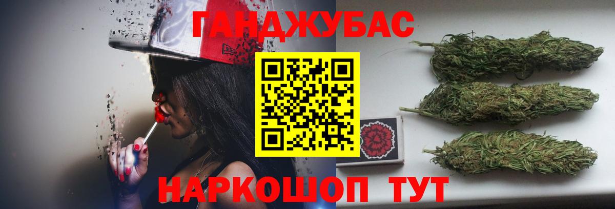 МАРИХУАНА Amnesia Кириши